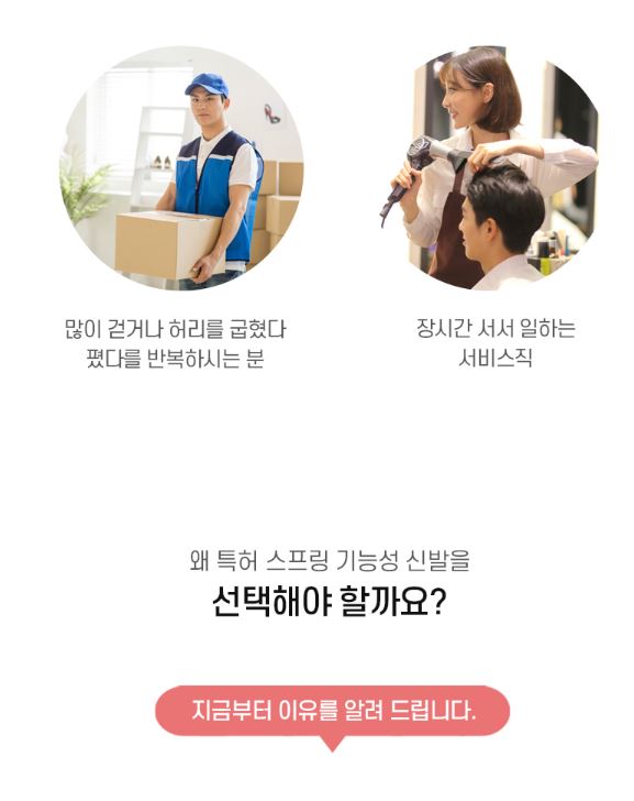 기술 디테일 이미지